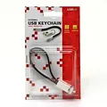 Weiteres Produktbild USB Kabel (2.0), USB A M - microUSB M, 0.2m, schwarz, Logo, Blister, Schlüsselring