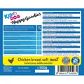 Weiteres Produktbild KIDDOG Hähnchenbrust, weiches Fleisch 500 g