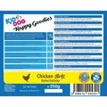 KIDDOG Hähnchensticks extra dünn 80 g