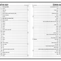 Weiteres Produktbild Monatskalender - Marika - kraft - Hibiskus