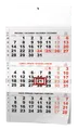 Wandkalender - Dreimonatskalender - A3 (mit internationalen Feiertagen) - schwarz