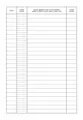 Weiteres Produktbild Betriebs Journal Maschine A4 1234
