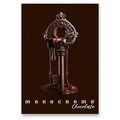 Weiteres Produktbild Školní sešit Pigna Monocromo Chocolate - A5, linkovaný, 38 listů, mix motivů
