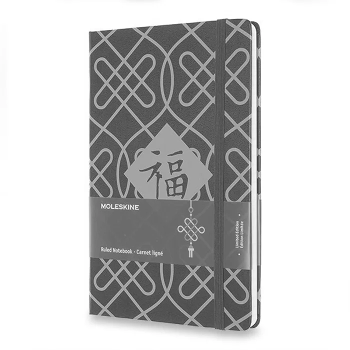 Hauptproduktbild Zápisník Moleskine Chinese - tvrdé desky L, linkovaný, modrý